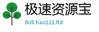 2025年天天免费资料把...